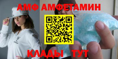 марки nbome Кандалакша