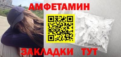 синтетический гашиш Камышлов