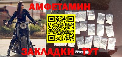 синтетический гашиш Камышлов