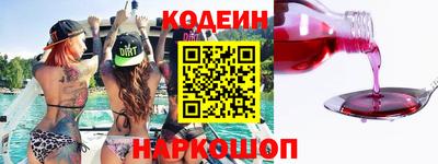марки nbome Кандалакша