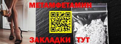 синтетический гашиш Камышлов