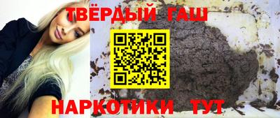 синтетический гашиш Камышлов