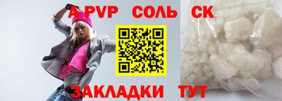 дмт Канаш