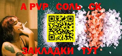 дмт Канаш