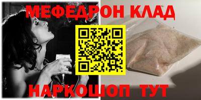 синтетический гашиш Камышлов