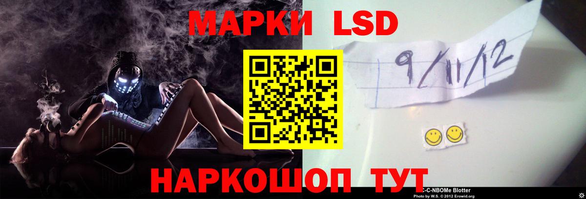 Кунгур  ЛСД экстази кислота  Вход с VPN 