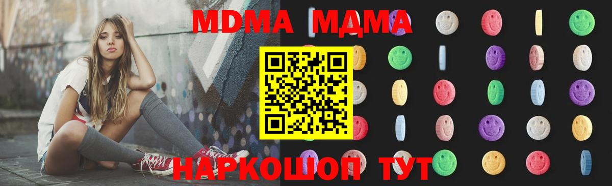 Бошки Шишки  Кунгур  Cocaine  Меф   Героин  МАРИХУАНА  ГАШИШ  Вход с VPN 