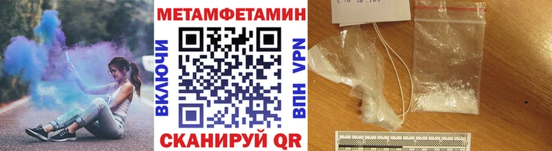 купить наркоту  Кунгур  МЕТАМФЕТАМИН мет 