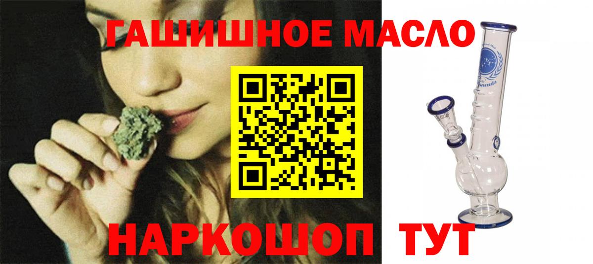 Дистиллят ТГК концентрат Кунгур