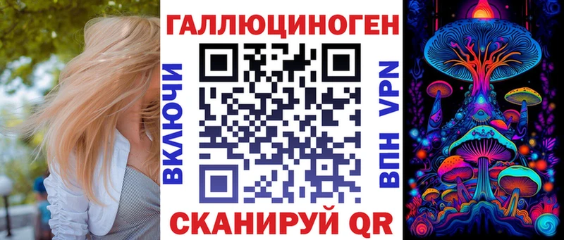 Псилоцибиновые грибы Magic Shrooms  где купить   гидра зеркало  Кунгур 