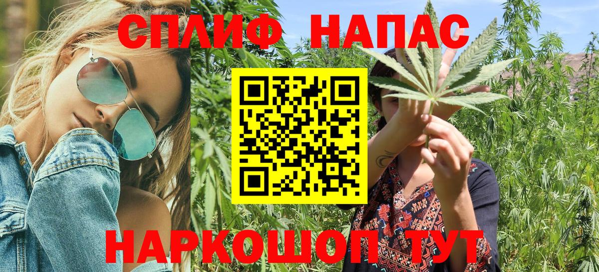 Шишки марихуана план  Бошки марихуана LSD WEED  Конопля семена  Вход с VPN  Кунгур  МАРИХУАНА MAZAR 